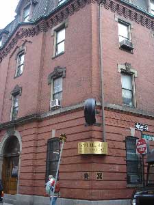 North Bennet Street School